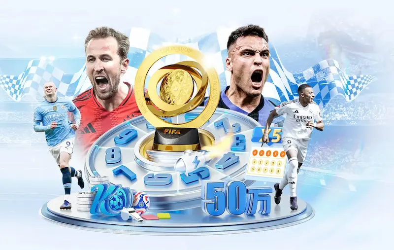我在五个平台追世界杯，最后锁定了它